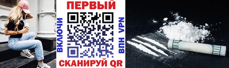 АМФ 97%  цена наркотик  Электроугли 