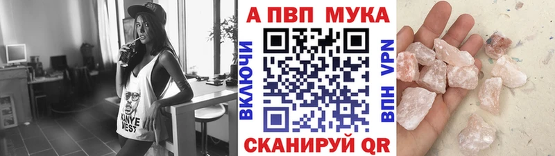 Alfa_PVP крисы CK  наркошоп  Электроугли 