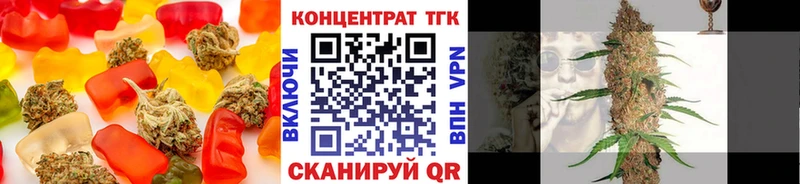 продажа наркотиков Электроугли Canna-Cookies конопля