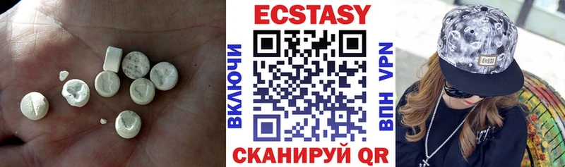 дарнет шоп  Электроугли  Экстази круглые 
