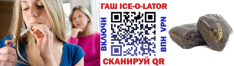 Гашиш Premium блэк спрут ссылки Электроугли