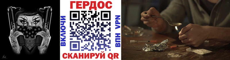 купить наркотики цена Электроугли площадка формула ГЕРОИН Афган
