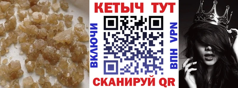 КЕТАМИН VHQ  Электроугли 