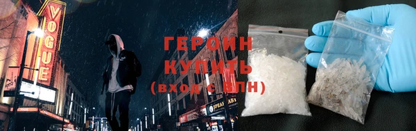 кокаин премиум Богданович