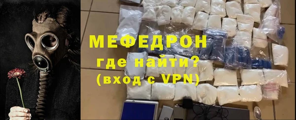 кокаин премиум Богданович