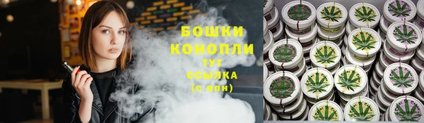 мефедрон VHQ Богородицк