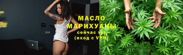 прущая мука Богородск