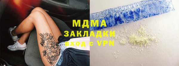 кокаин премиум Богданович