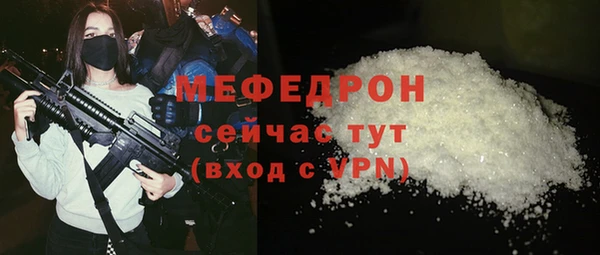 мефедрон VHQ Богородицк