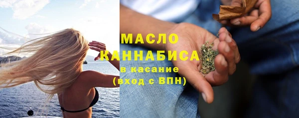 мефедрон VHQ Богородицк