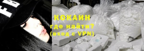кокаин премиум Богданович