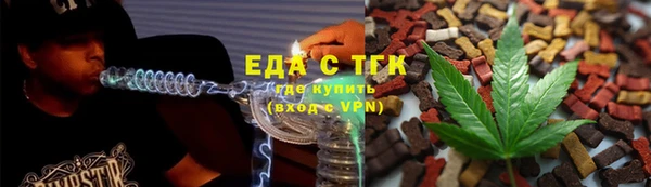 прущая мука Богородск