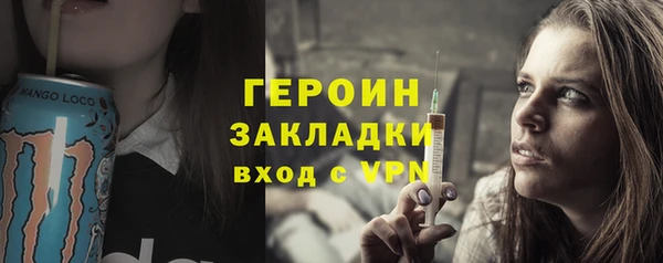 прущая мука Богородск