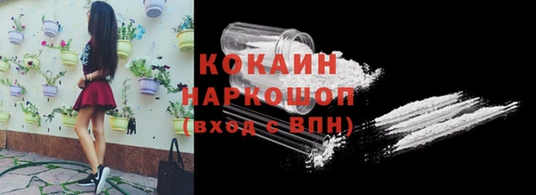 кокаин премиум Богданович