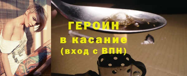 кокаин премиум Богданович