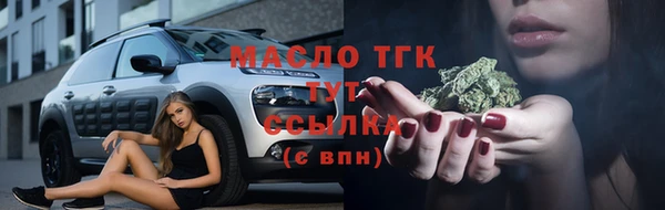 кокаин премиум Богданович