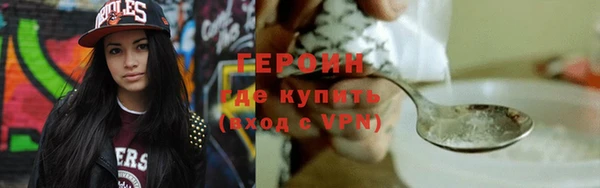 кокаин премиум Богданович