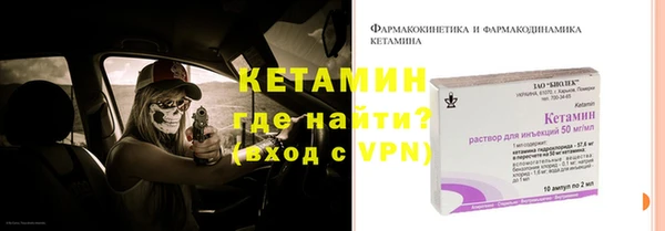кокаин премиум Богданович