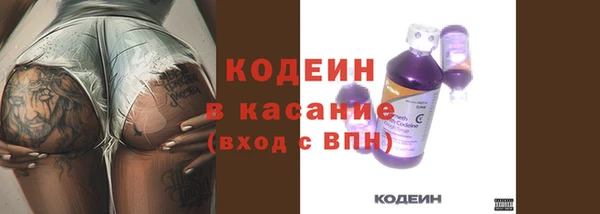 мефедрон VHQ Богородицк