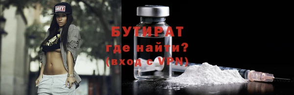 мефедрон VHQ Богородицк