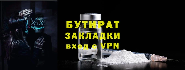 мефедрон VHQ Богородицк