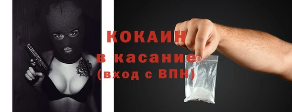 кокаин премиум Богданович