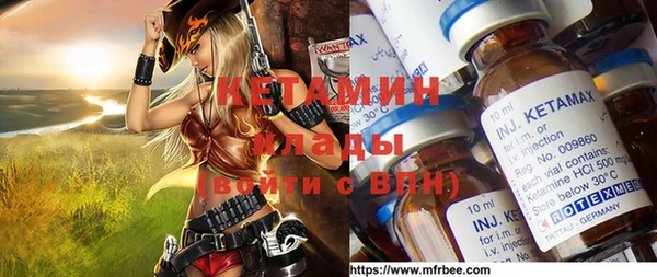 прущая мука Богородск