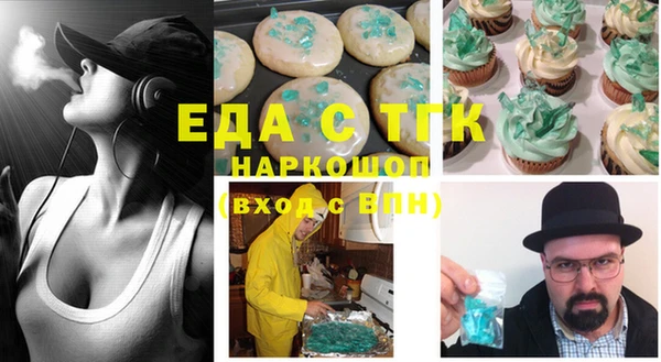 мефедрон VHQ Богородицк