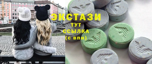 кокаин премиум Богданович