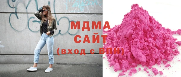 мефедрон VHQ Богородицк