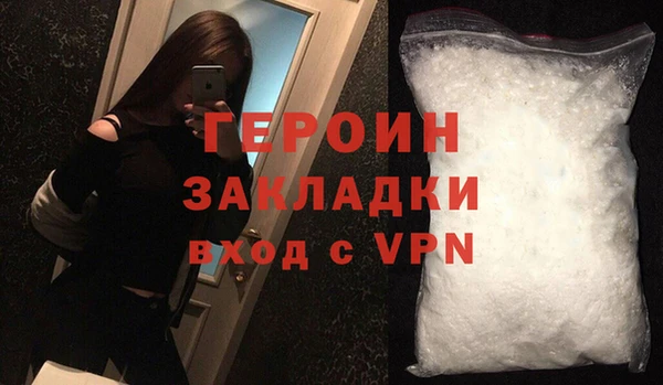 мефедрон VHQ Богородицк