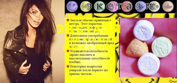 мефедрон VHQ Богородицк