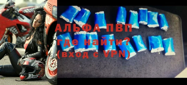 кокаин премиум Богданович