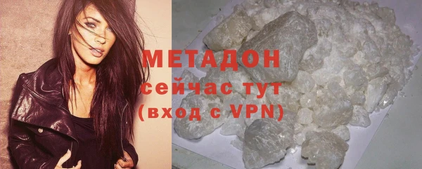 мефедрон VHQ Богородицк