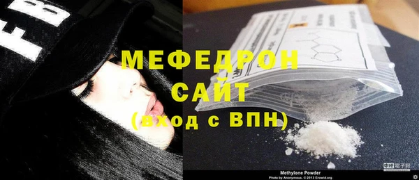 кокаин премиум Богданович