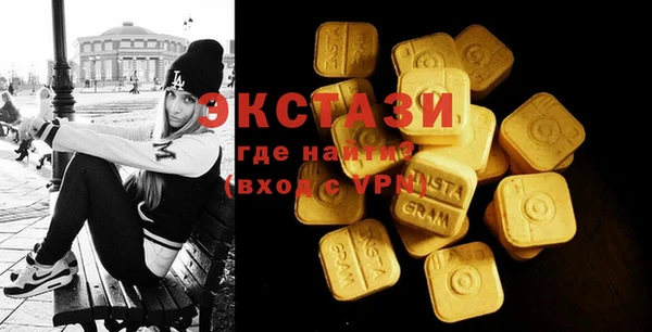 кокаин премиум Богданович