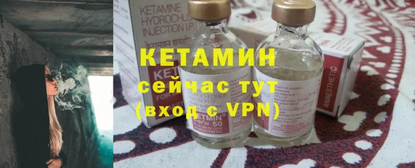 мефедрон VHQ Богородицк