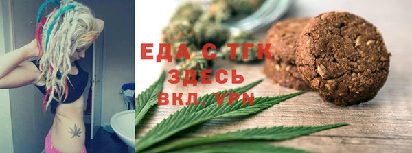 кокаин премиум Богданович