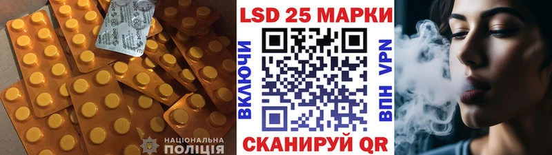 LSD-25 экстази ecstasy  Электроугли 