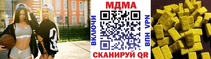 хочу наркоту  Электроугли  MEGA ТОР  MDMA crystal 