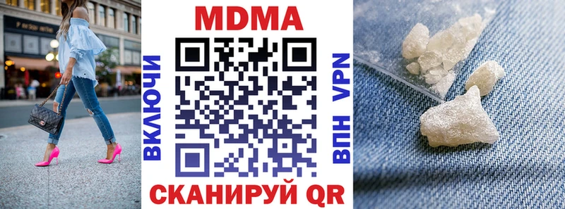 МДМА молли Электроугли