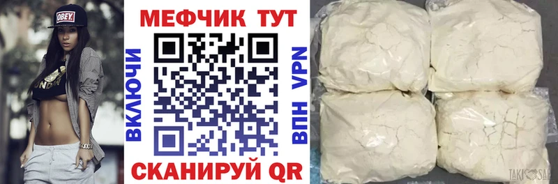 дарнет шоп  Электроугли  Меф мяу мяу 