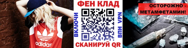 Метамфетамин кристалл  Электроугли 