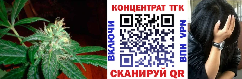 ТГК жижа  купить   Электроугли 